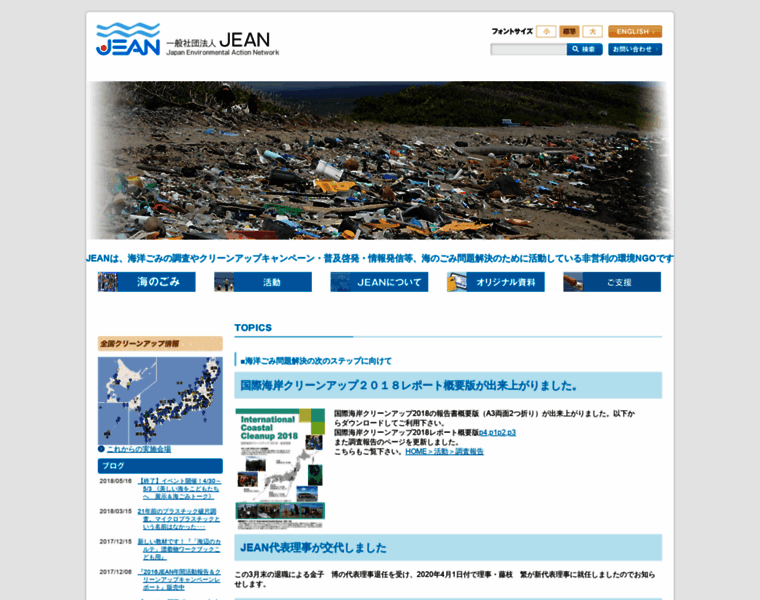 Jean.jp thumbnail