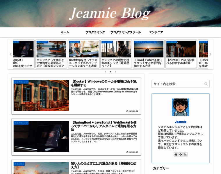 Jeannie-blog.online thumbnail