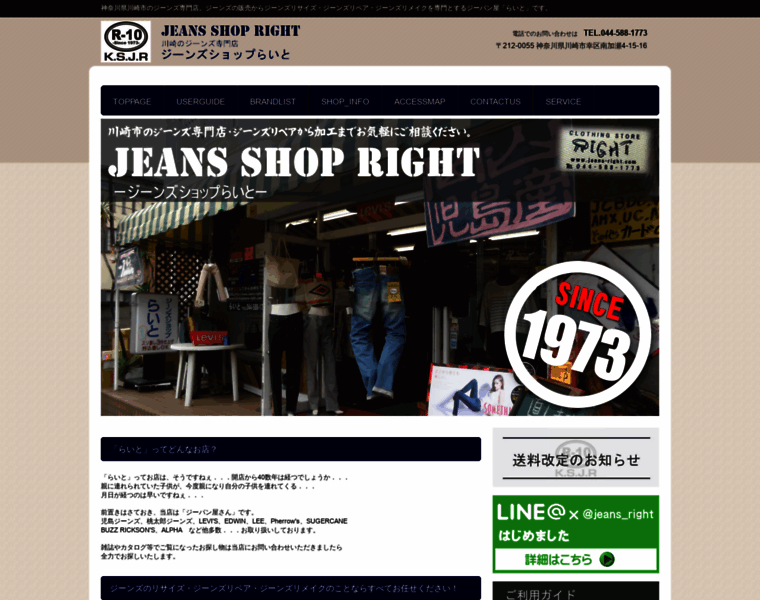 Jeans-right.com thumbnail