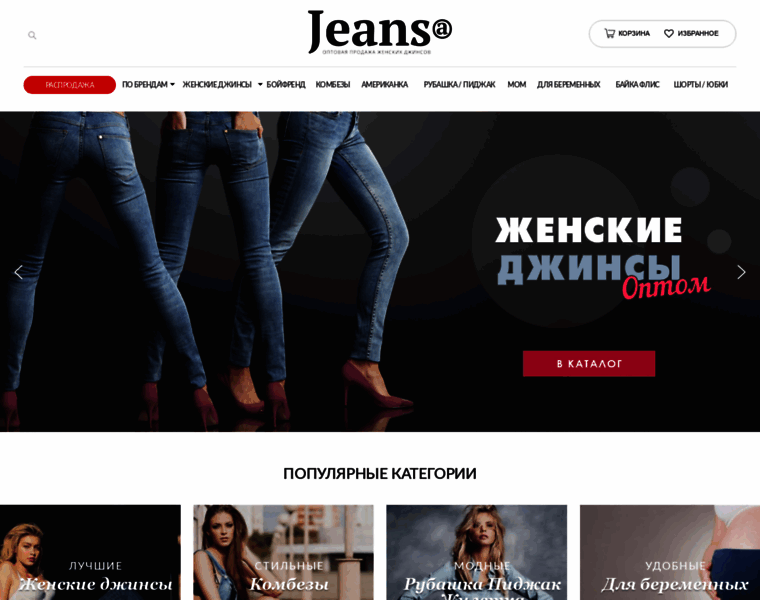 Jeansa.com.ua thumbnail