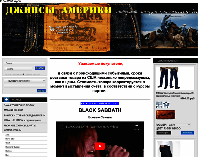 Jeansofamerica.ru thumbnail