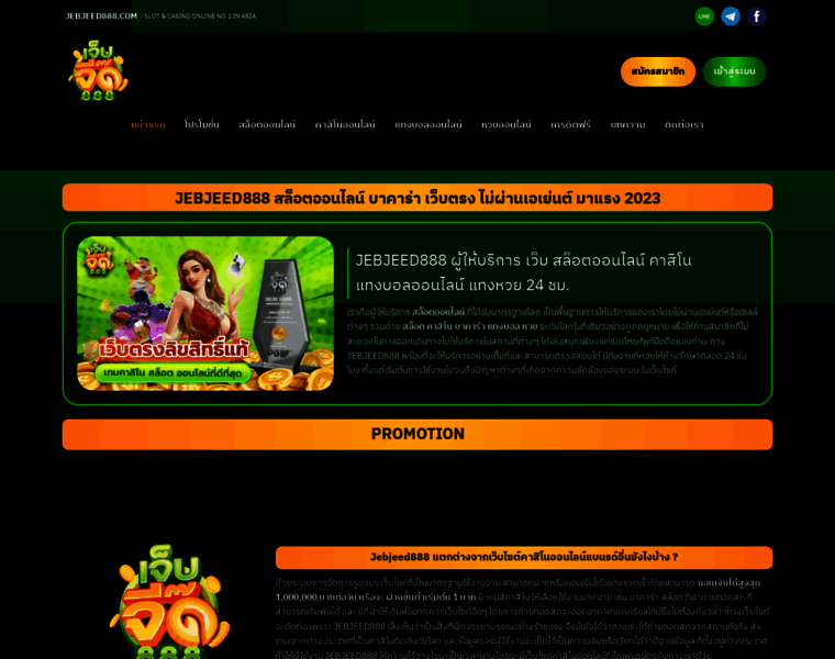Jebjeed888x.com thumbnail