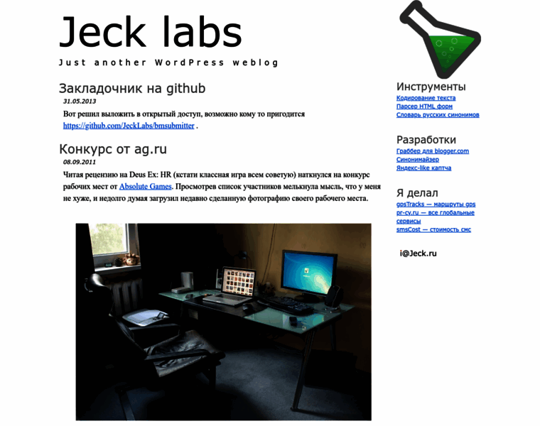 Jeck.ru thumbnail