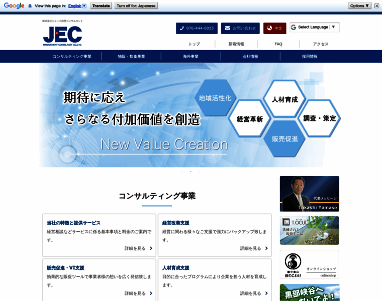 Jeckc.com thumbnail