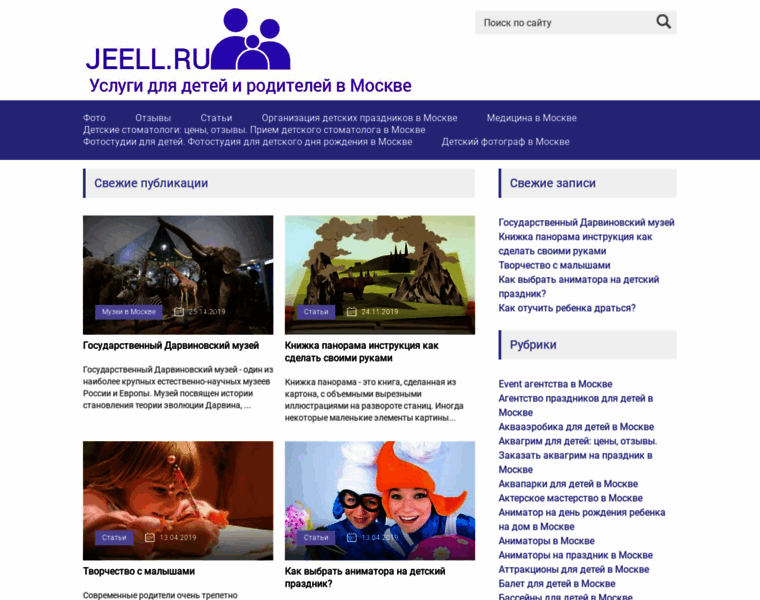 Jeell.ru thumbnail
