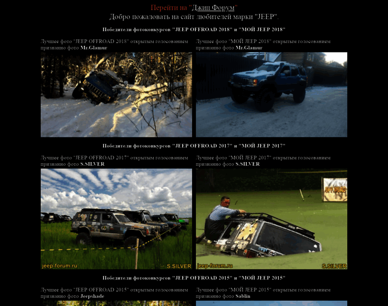 Jeep-forum.ru thumbnail