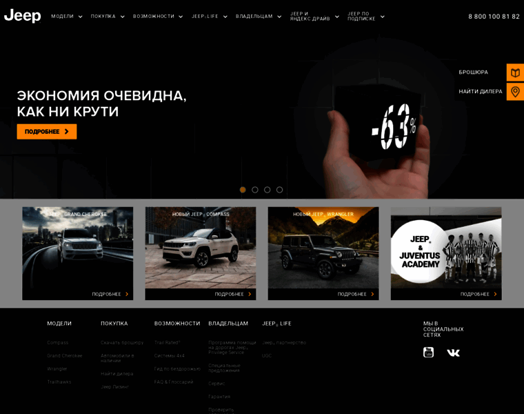 Jeep-russia.ru thumbnail