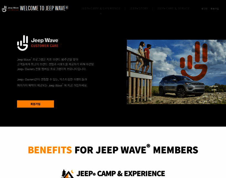 Jeep-wave.co.kr thumbnail