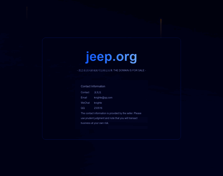 Jeep.org thumbnail