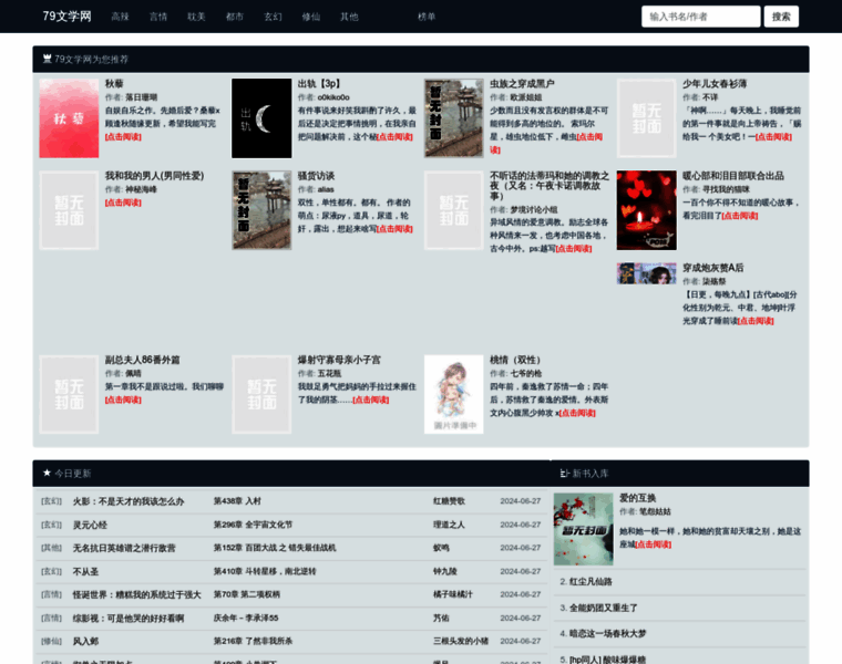 Jefftech.net thumbnail