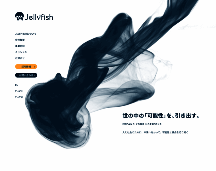 Jellyfish-g.co.jp thumbnail