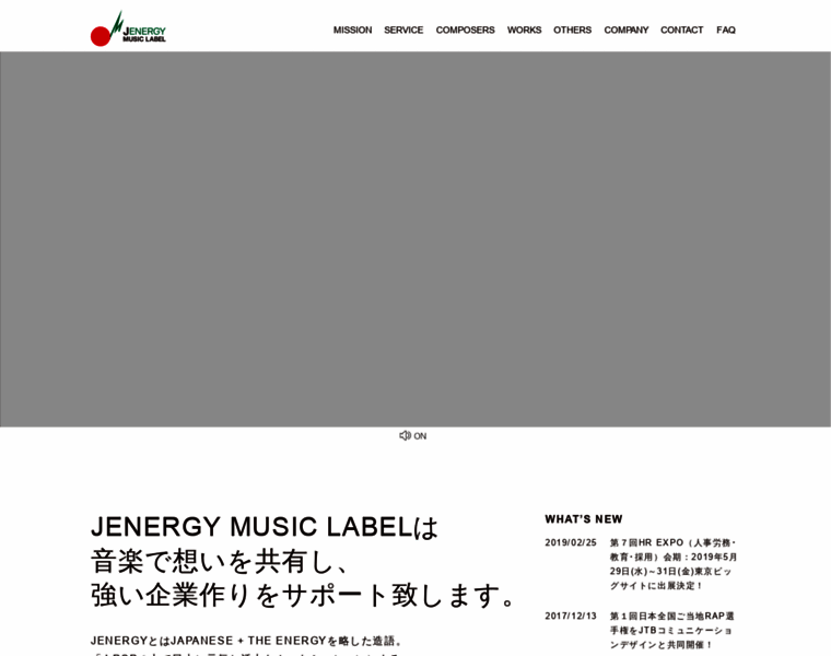 Jenergy.co.jp thumbnail