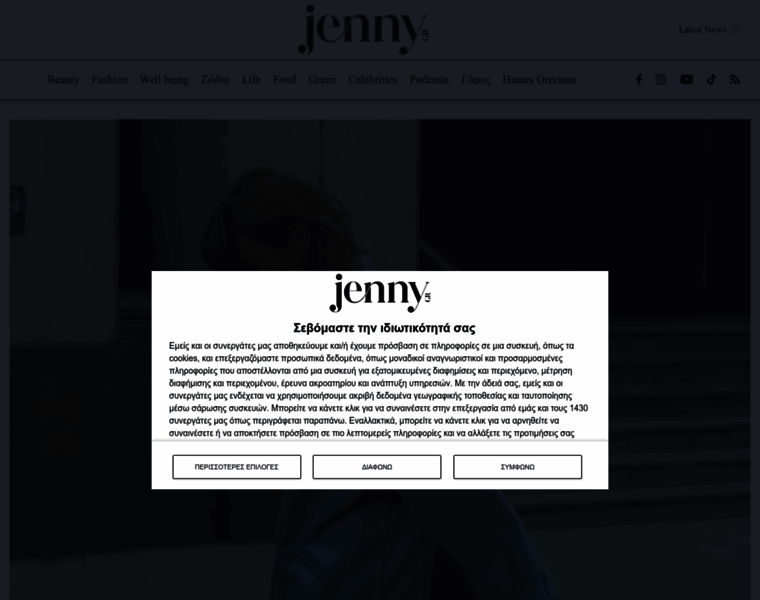 Jenny.gr thumbnail