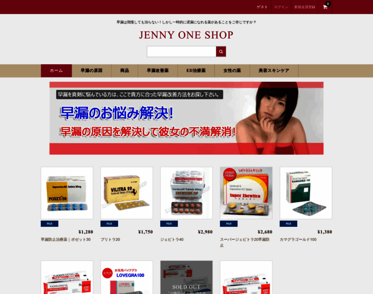 Jenny1.net thumbnail