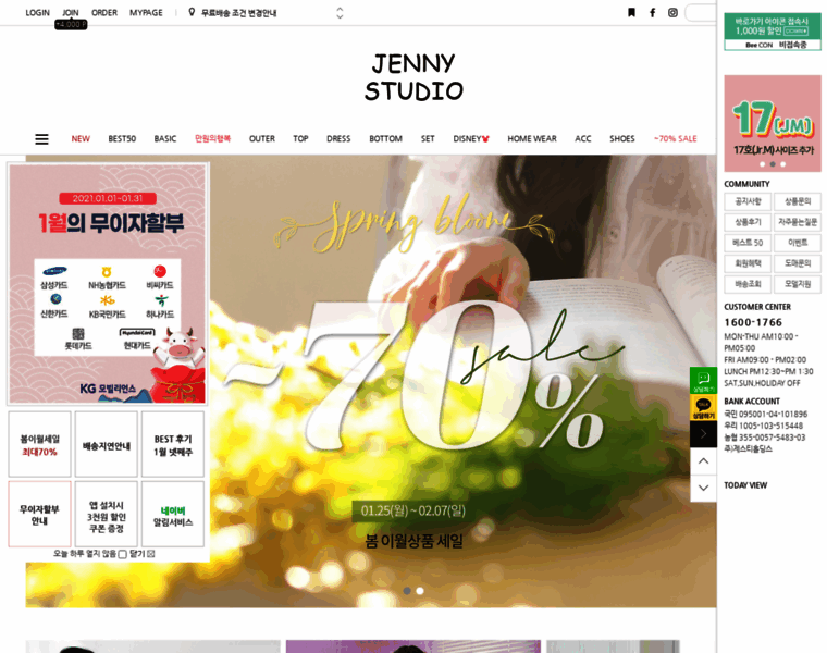 Jennystudio.co.kr thumbnail