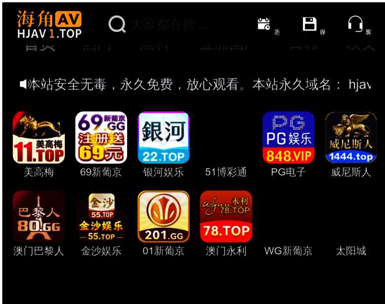 Jeonboram.com thumbnail Jeonboram.com thumbnail