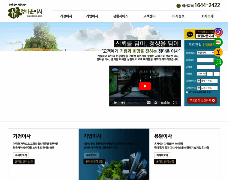 Jeongdawoon24.com thumbnail