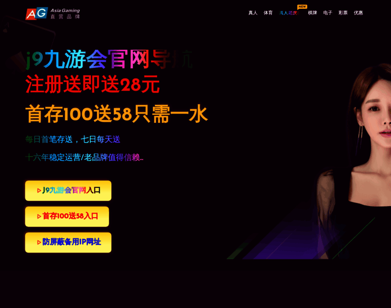 Jerrien.com thumbnail