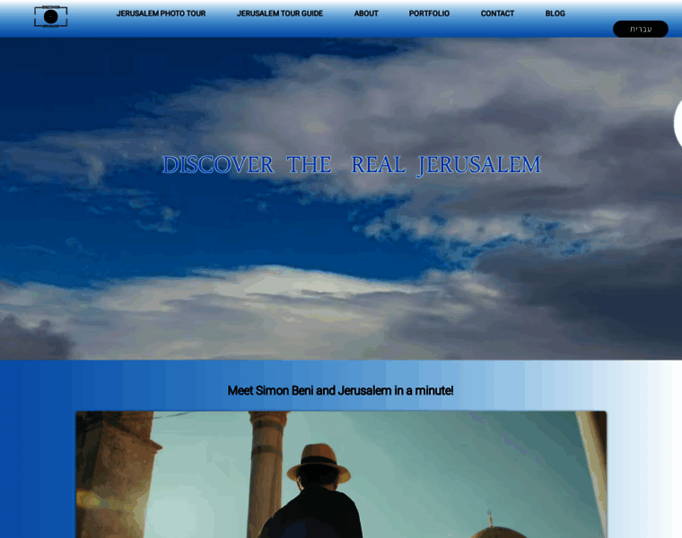 Jerusalemphototour.com thumbnail