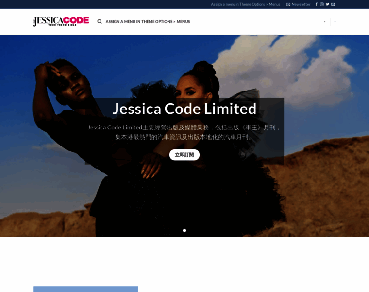 Jessicacode.com thumbnail