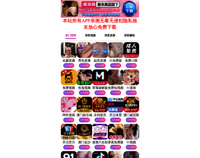 Jesskamm.com thumbnail