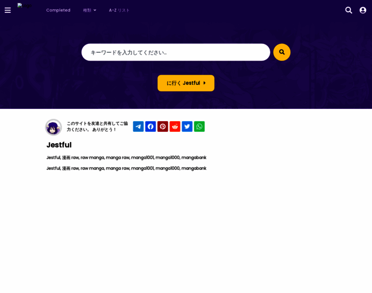 Jestful.info thumbnail