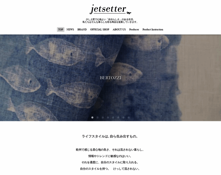Jet-setter.jp thumbnail