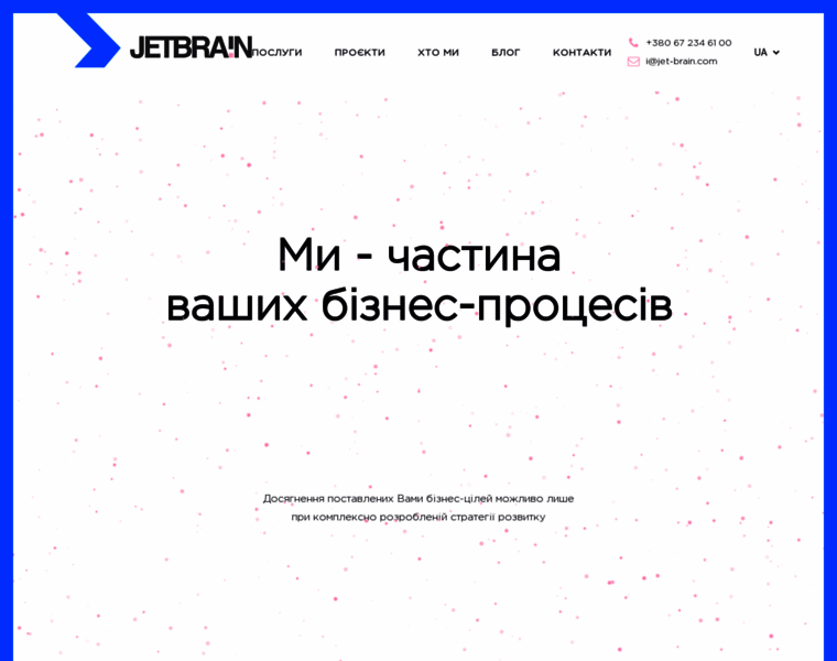 Jetbrain.com.ua thumbnail
