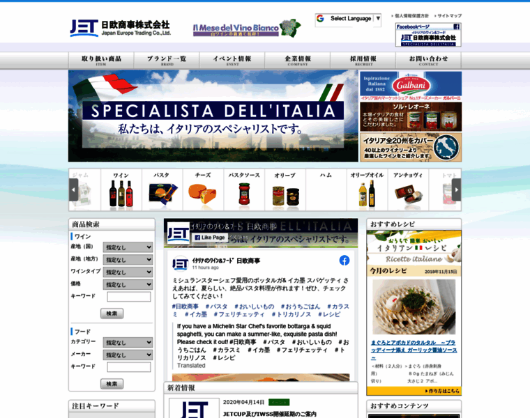 Jetlc.co.jp thumbnail