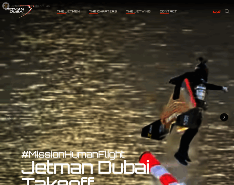 Jetman.com thumbnail