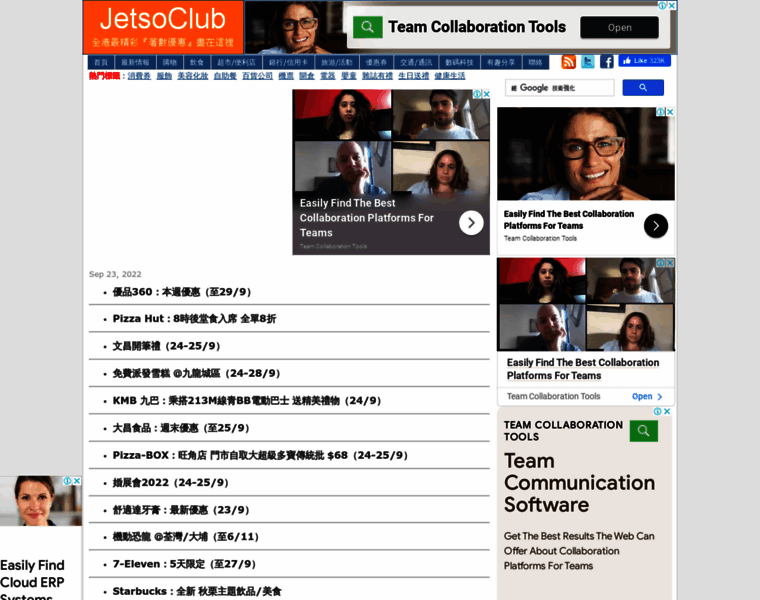 Jetsoclub.com thumbnail
