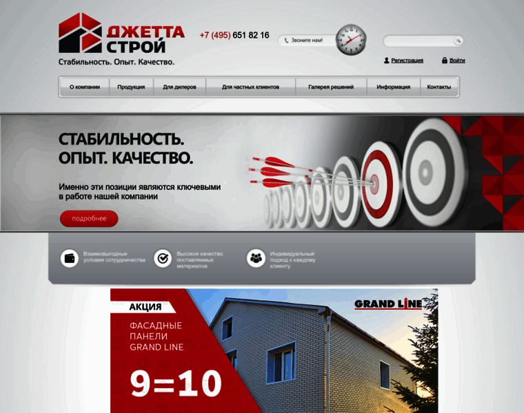 Jetta-st.ru thumbnail Jetta-st.ru thumbnail