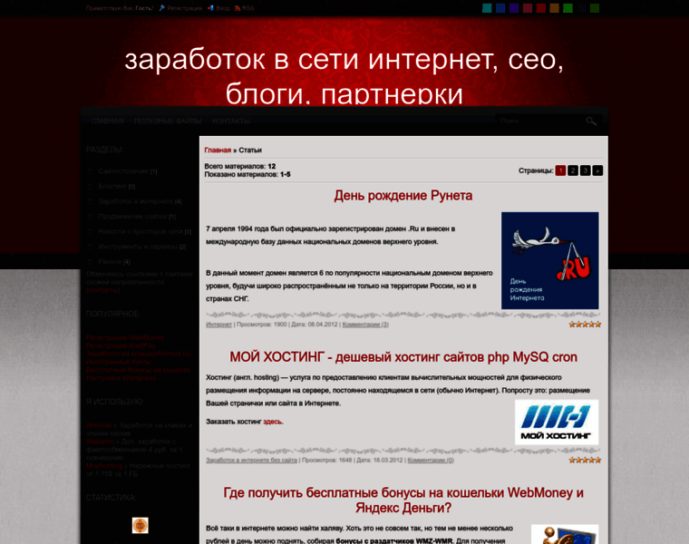 Jetwork.ucoz.ru thumbnail
