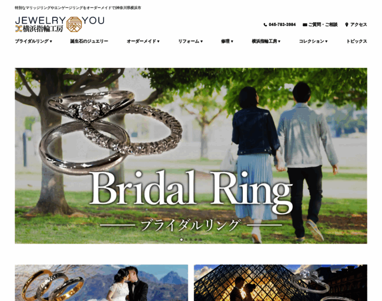 Jewelry-you.jp thumbnail