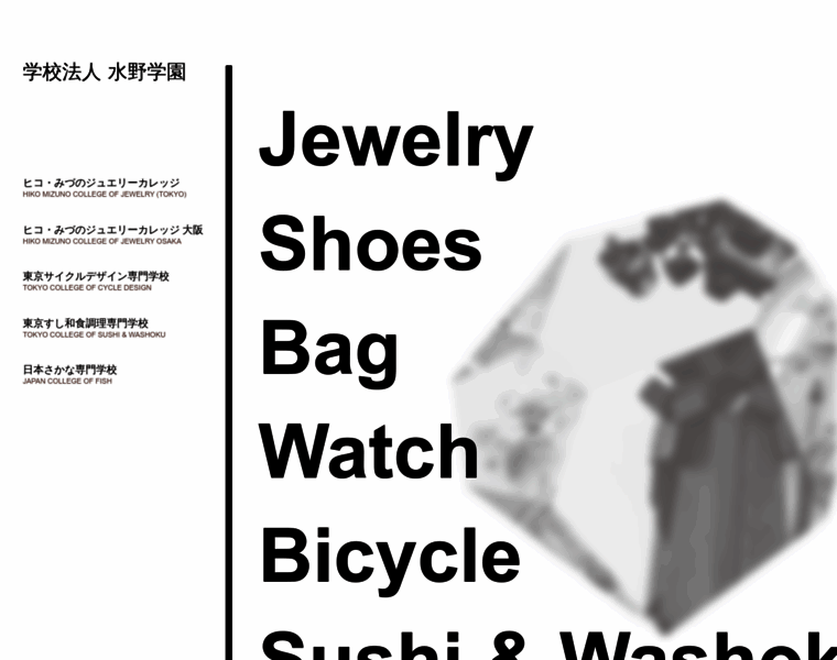 Jewelry.ac.jp thumbnail