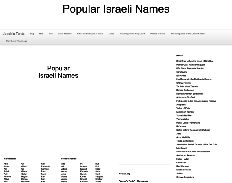 Jewishnames.netzah.org thumbnail