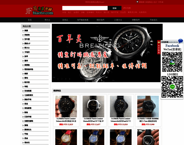 Jf-biaotw.com thumbnail