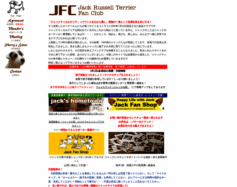 Jfcj.net thumbnail