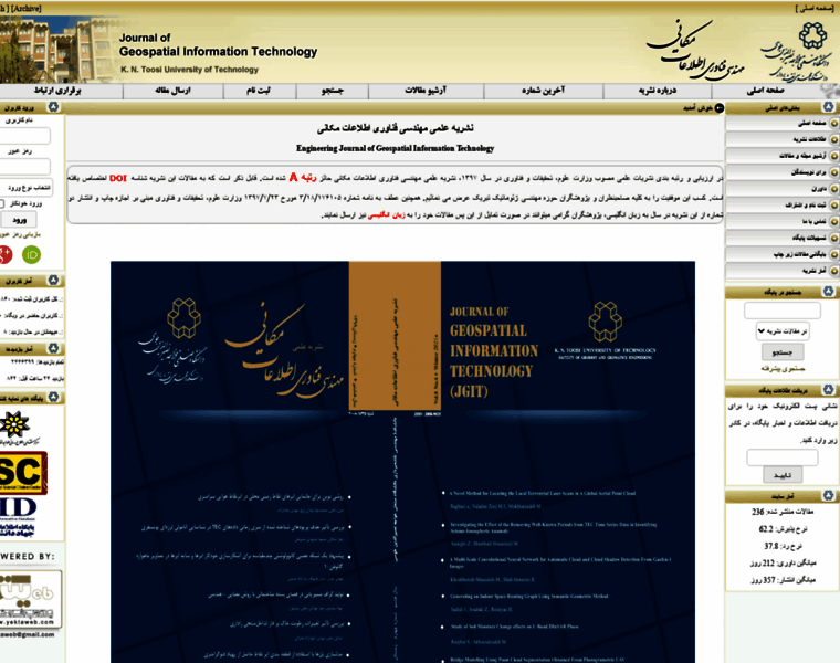 Jgit.kntu.ac.ir thumbnail