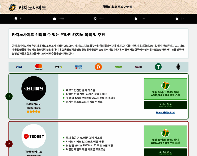 Jgmt.kr thumbnail