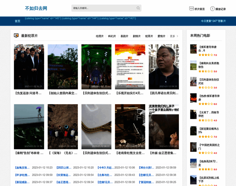 Jgychina.com thumbnail