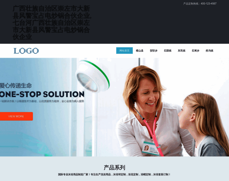 Jhanqing.com thumbnail
