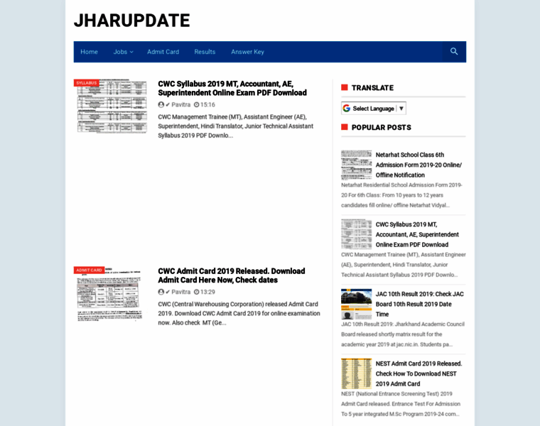 Jharupdate.co.in thumbnail