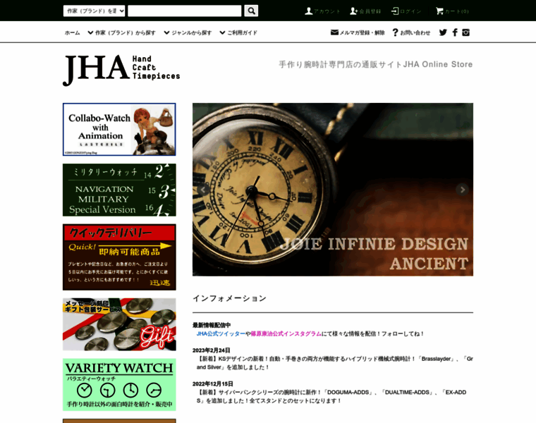 Jhatime.com thumbnail