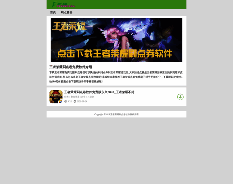 Jhg5.com thumbnail