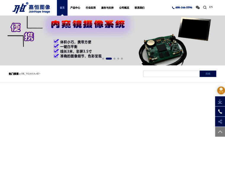 Jhi.com.cn thumbnail Jhi.com.cn thumbnail