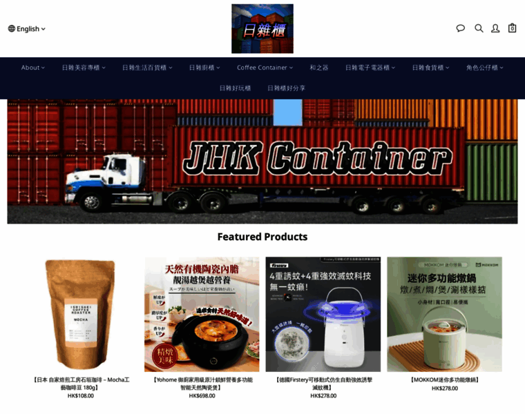 Jhkcontainer.com thumbnail
