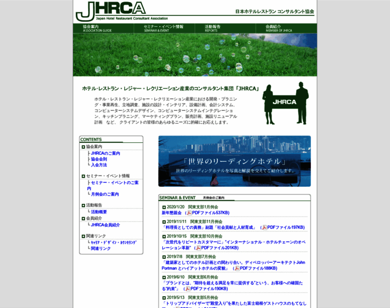 Jhrca.com thumbnail