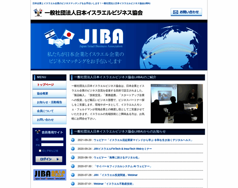 Ji-ba.org thumbnail