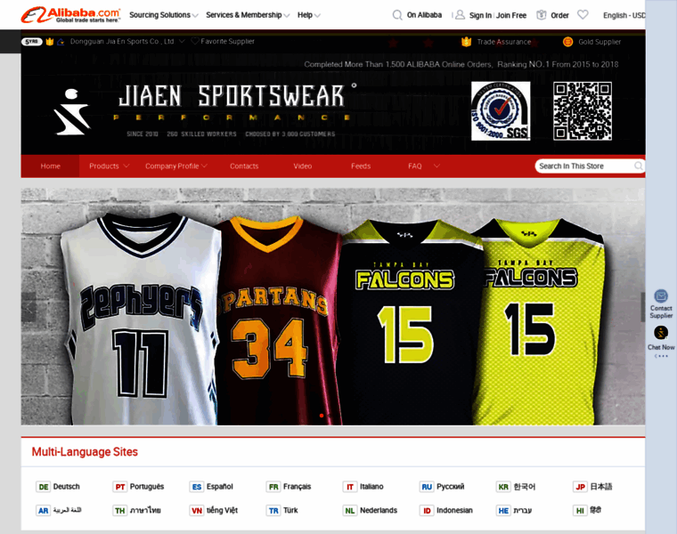 Jiaensportswear.com thumbnail